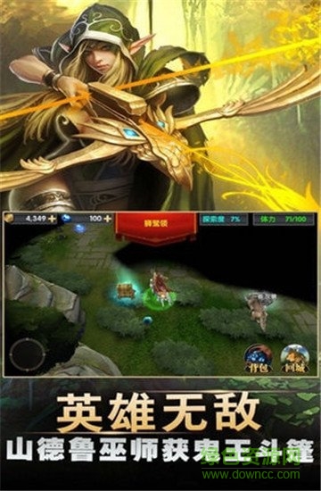 英雄領(lǐng)域游戲 v1.0 安卓版 0