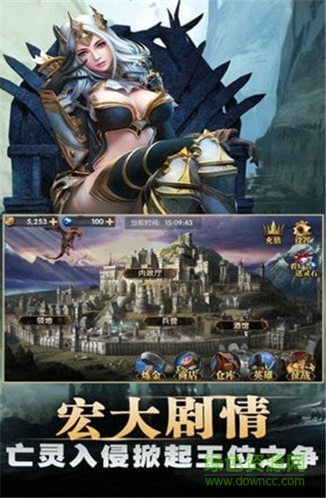 英雄領(lǐng)域游戲 v1.0 安卓版 1