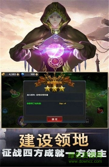 英雄領(lǐng)域手機(jī)版下載