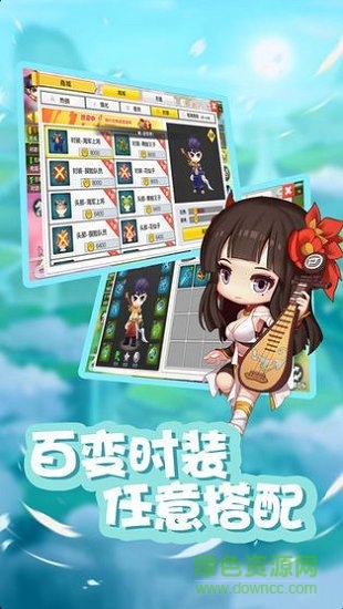 守護(hù)彩虹島 v1.1.7.30 安卓版 1