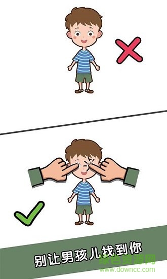 腦洞大比拼手游下載