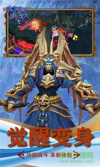 幻龍戰(zhàn)記bt版 v100012 安卓版 0