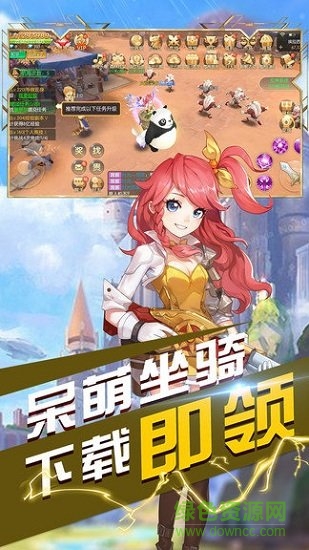 沃澤特傳奇官方手游 v1008.1.0 安卓版 0