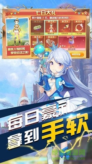 沃澤特傳奇官方手游 v1008.1.0 安卓版 1