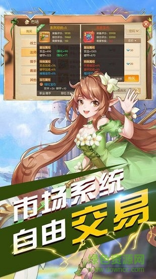 沃澤特傳奇手機(jī)版下載