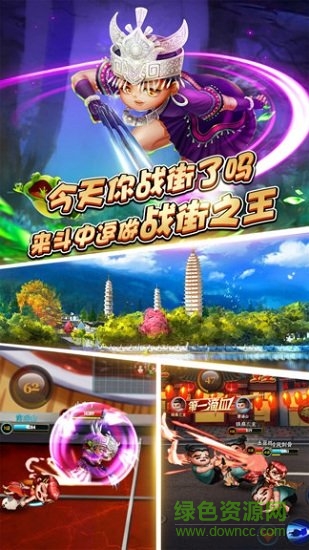 斗中逗免費版 v1.0.0 安卓版 0