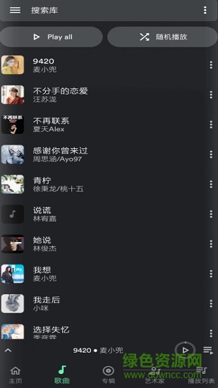 retro music漢化版 v3.4.700 安卓已付費高級版 1