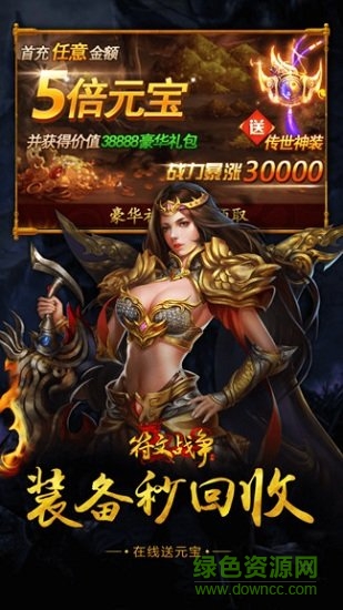 小雞符文戰(zhàn)爭(zhēng)最新九游版下載