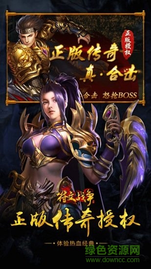 九游小雞符文戰(zhàn)爭(zhēng)手游 v3.0.0 安卓版 0