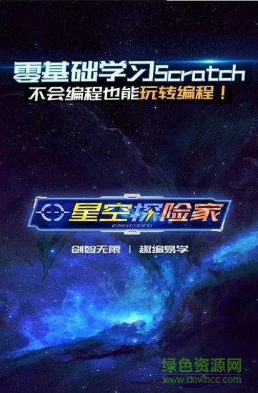 易編學(xué)最新版 v2.02.00 安卓版 0