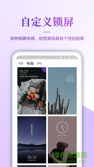 超清壁紙app下載