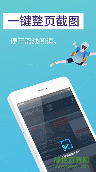 火狐瀏覽器lite安卓版 v2.6.2 官方手機(jī)版 0