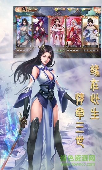 戰(zhàn)場(chǎng)女神之美姬傳變態(tài)公益服 v3.0.2 安卓版 0