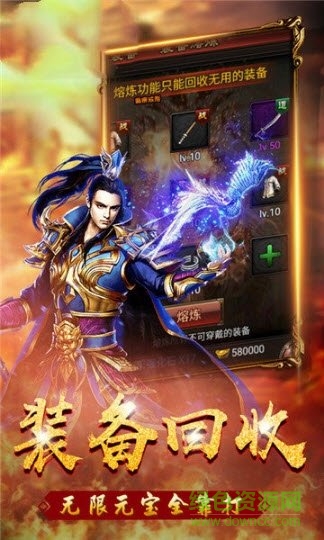 傳奇185火龍合擊手機(jī)版 v1.6.321 安卓版 1