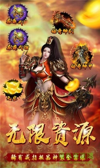 傳奇185火龍合擊手機(jī)版 v1.6.321 安卓版 0