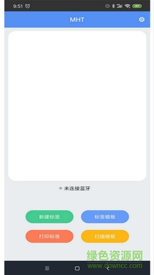 mlabel手機(jī)版