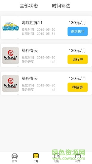群魚(yú) v1.0.1 安卓版 2