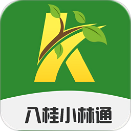 八桂小林通