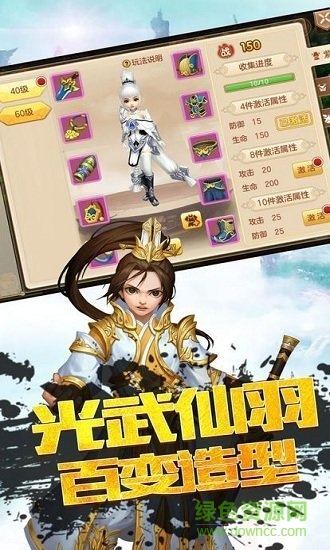 異火修仙傳 異火修仙傳免費(fèi)下載