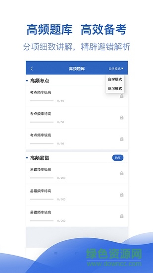 一級(jí)建造師億題庫1
