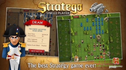 西洋陸軍棋單機版(Stratego)1
