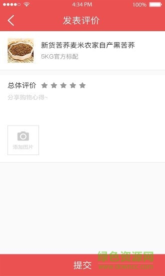美村網(wǎng)免費(fèi)下載