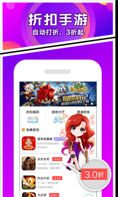 久嗨游戲盒子 v1.1 安卓版 0