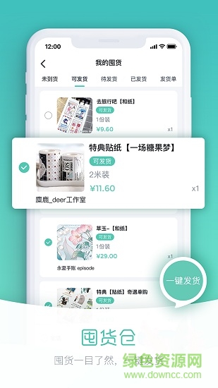 紙上物手機(jī)版