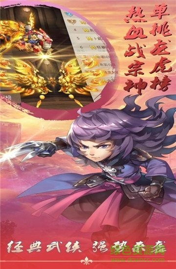 醬游記 v1.0 安卓版 0