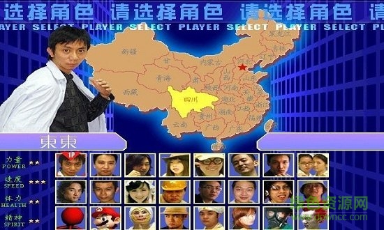 東東不死傳說(shuō)手游0