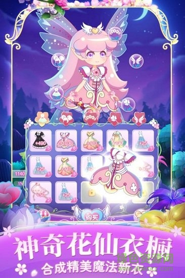 小花仙四時(shí)花語(yǔ)百度手游 v3.3.1 安卓版 0