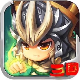 三國(guó)塔防群英傳內(nèi)購(gòu)