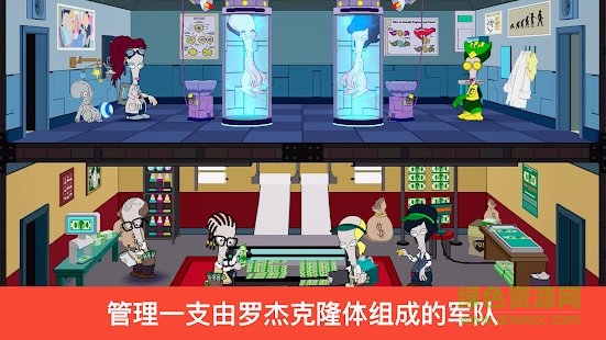 特工老爹末日來襲內購(American Dad! Apocalypse Soon) v1.37.0 安卓版 1