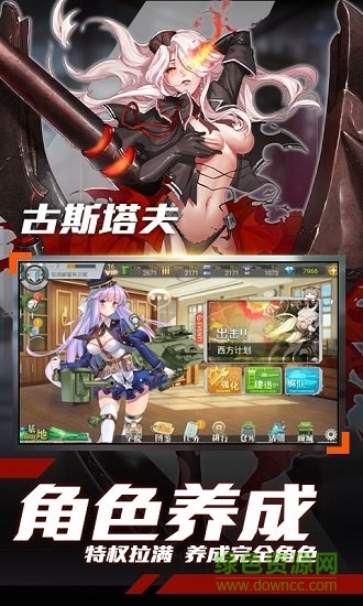 明日之舟羅德計劃 v1.0.0 安卓版 0