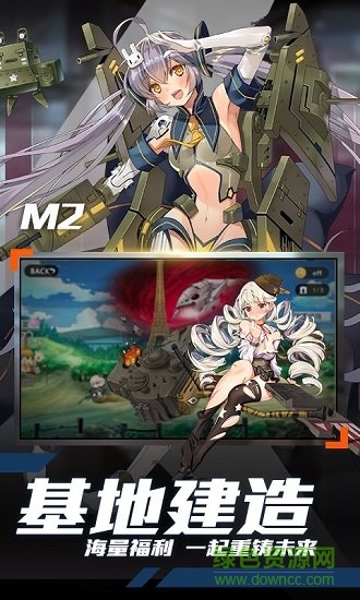 明日之舟羅德計劃 v1.0.0 安卓版 1