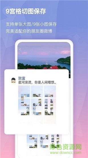小瓜拼圖軟件下載