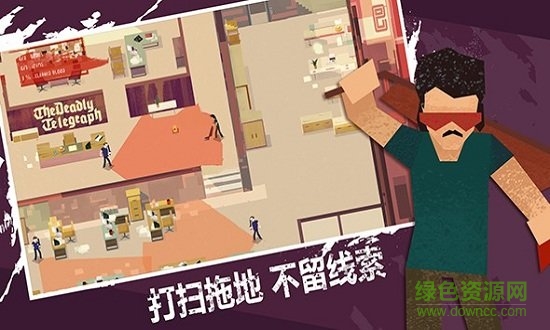 連環(huán)清道夫免費(fèi)下載