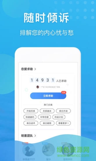 知心里0