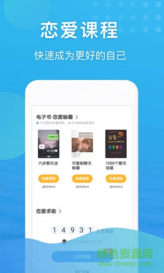 知心里2