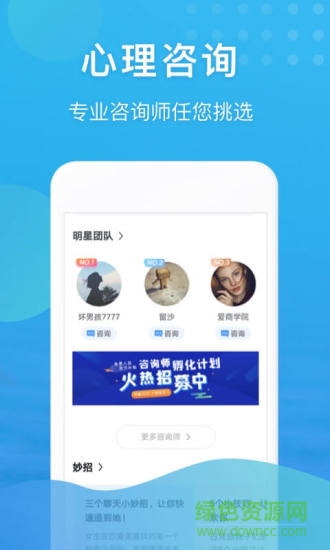 知心里1