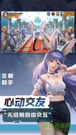 地下城超爆版手游下載