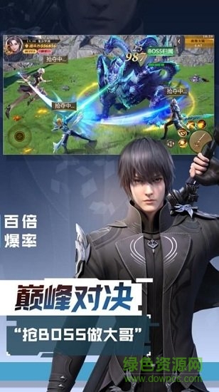 地下城超爆版游戲 v1.40 安卓版 1