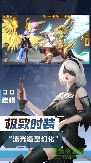 地下城超爆版游戲 v1.40 安卓版 0