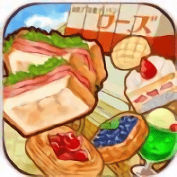 創(chuàng)意甜品屋漢化版