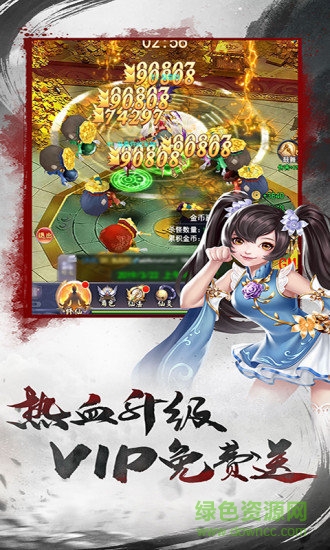 青云涅槃傳無限元寶 v2.0.30 安卓版 0