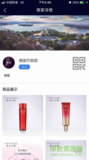 5G云市場(chǎng)app