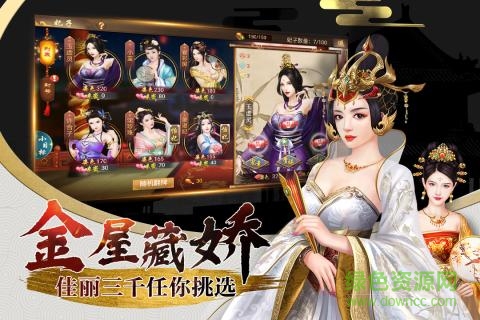 興唐情緣h5在線(xiàn)玩 v1.0 安卓版 1
