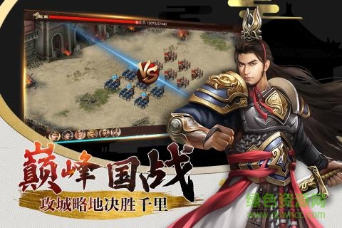 興唐情緣h5在線(xiàn)玩 v1.0 安卓版 0