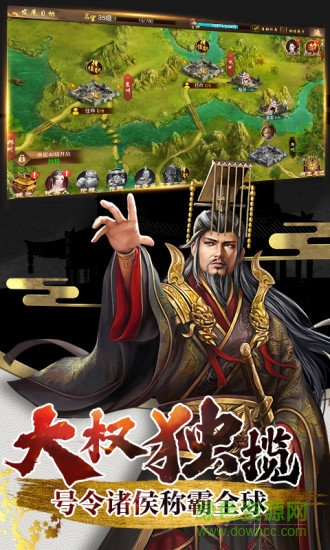 大唐帝國游戲手機(jī)版 v1.5.6.0 安卓官方版 0