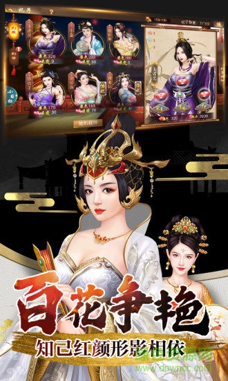 大唐帝國游戲手機(jī)版 v1.5.6.0 安卓官方版 1